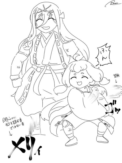 今年も 