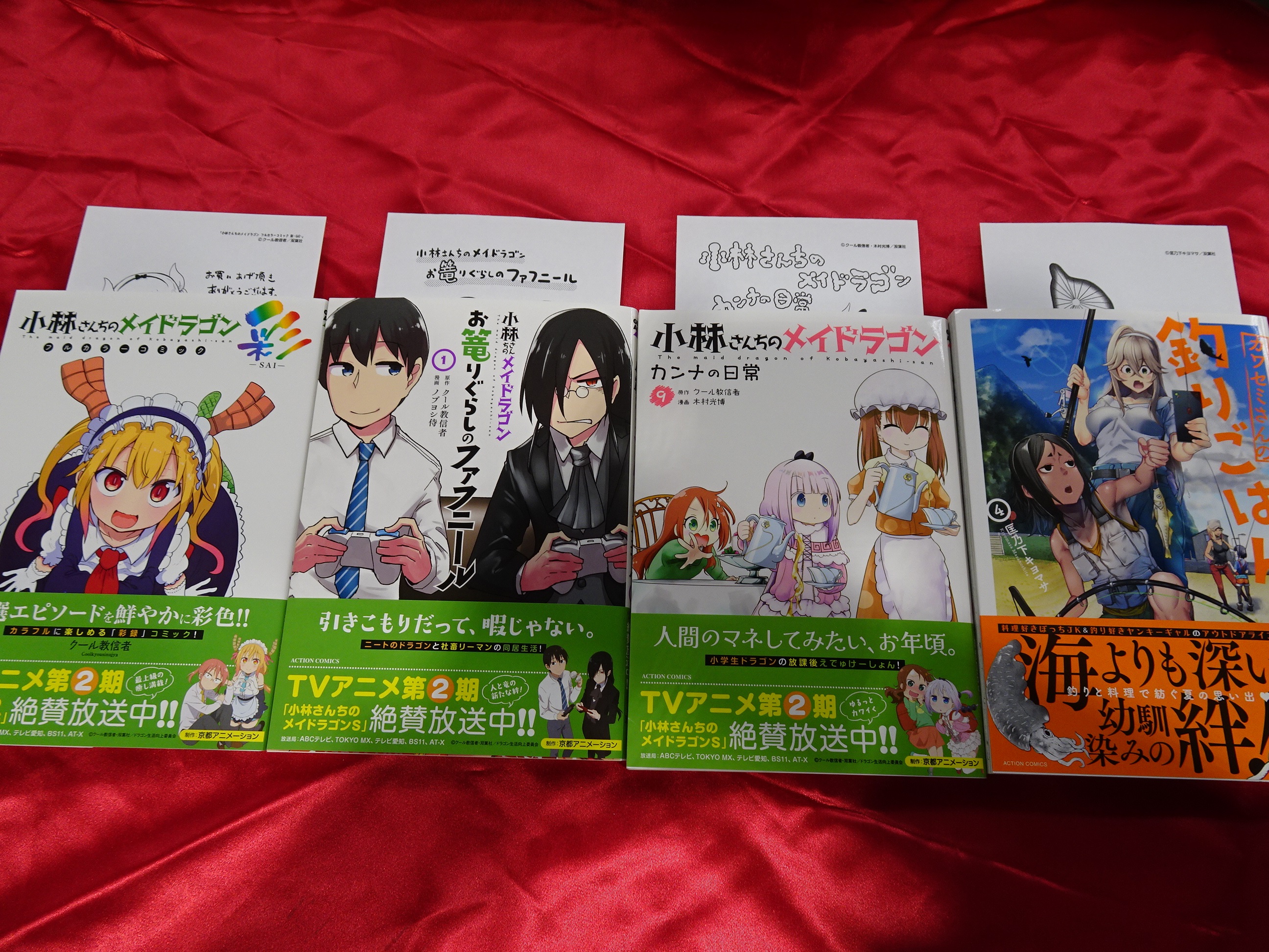明屋書店ｍｅｇａ新下関店 7 14入荷の特典付きコミックはこちら 乙女戦争外伝２ 下 小林さんちのメイドラゴン彩 小林さんちのメイドラゴンお篭りぐら １巻 小林さんちのメイドラゴンカンナの日 ９巻 カワセミさんの釣りごはん ４巻 部長と２ｌｄｋ ２