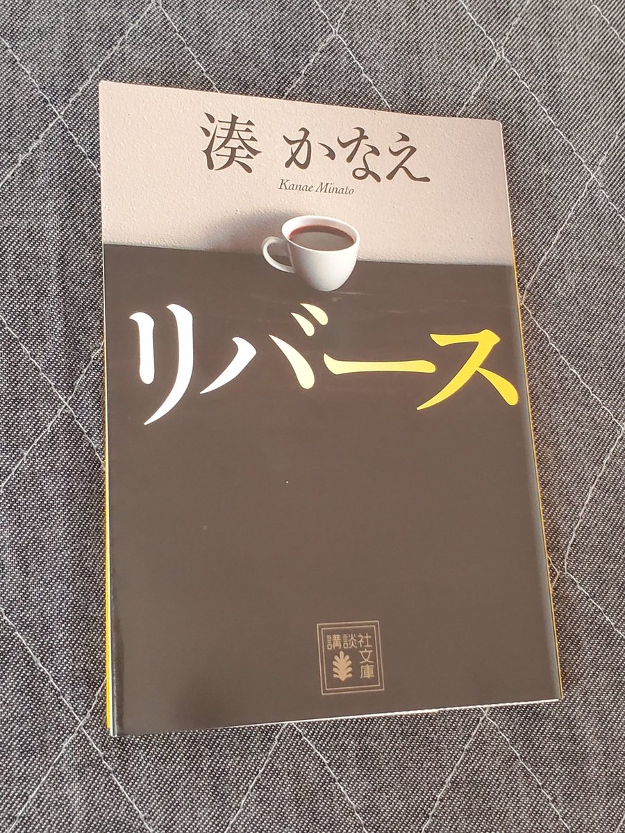 小池徹平 リバース 最新情報まとめ みんなの評判 評価が見れる ナウティスモーション 小池徹平 リバース 最新情報まとめ みんなの評判 評価が見れる ナウティスモーション