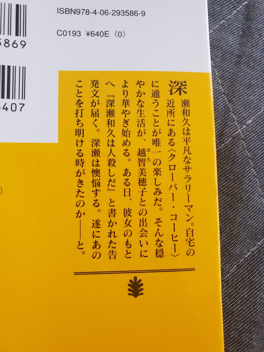 小池徹平 リバース 最新情報まとめ みんなの評判 評価が見れる ナウティスモーション 小池徹平 リバース 最新情報まとめ みんなの評判 評価が見れる ナウティスモーション
