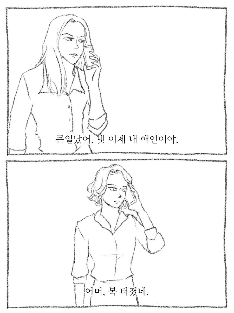SUEDAM_s's tweet photo. 냇완다 짤트레한거 원본은 닥터후인데 못찾것음 https://t.co/EkSV9Wg3ZQ
