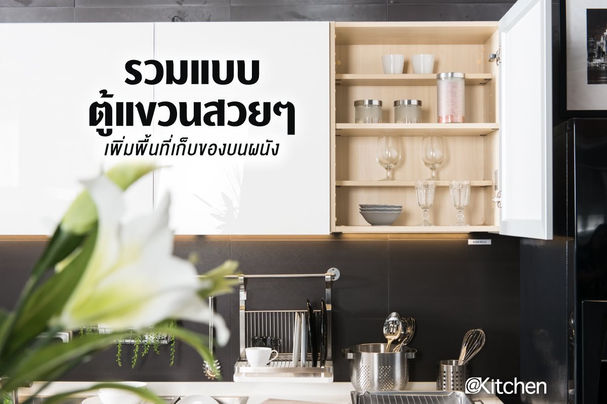 @Kitchen Magazine tweet media