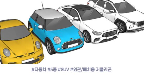 ACON3D's tweet photo. #RT이벤트 #모델증정

지노보노 작가님 <천호동 로데오 거리>
우주최저가로 GET 하세요🪐(~7/18)
https://t.co/zI66nIHIly

🌭거리씬에 활용하기 좋은 배경
🚗리뷰 작성하면 고퀄 차량 외관 5종까지 무료로 증정!

#RT추첨 한 분께 보내드려요💞
(*이미 구매하신 분은 페이백!)

#RT 많이 해주세요😘 https://t.co/g6ue8o75TD