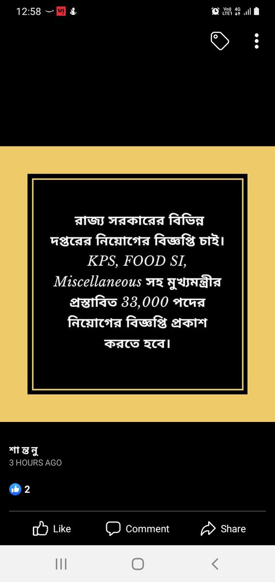 Rini75967424's tweet photo. WE, YOUTH OF BENGAL WANT NEW JOB NOTIFICATIONS,PUBLICATION OF ALL PENDING RESULTS WITH TRANSPARENCY AS SOON AS SOON POSSIBLE 
#khela_noy_chakri_chai
#khela_noy_chakri_chai
#khela_noy_chakri_chai
#khela_noy_chakri_chai
@dbose2002 @DidiKeBolo @AITCofficial @MamataOfficial https://t.co/CiS8glL7ER