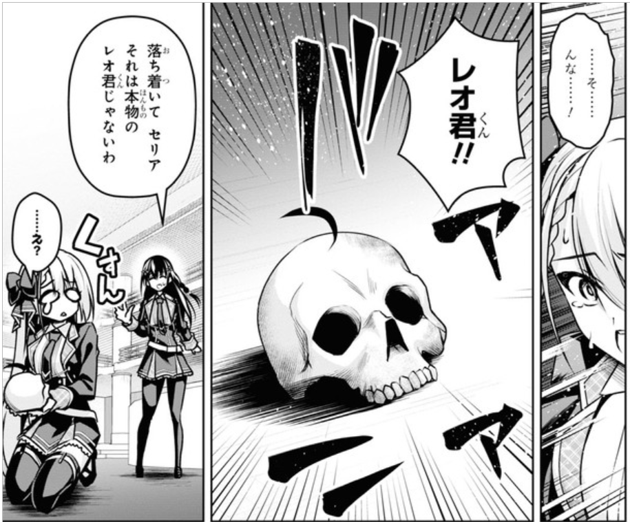 レオ君!!?

https://t.co/FcP9CCeX5D 