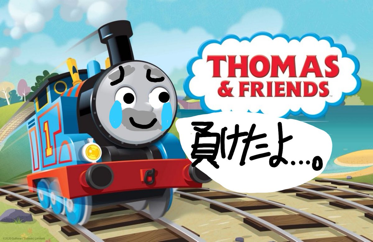 Thomas Thomas Twitter