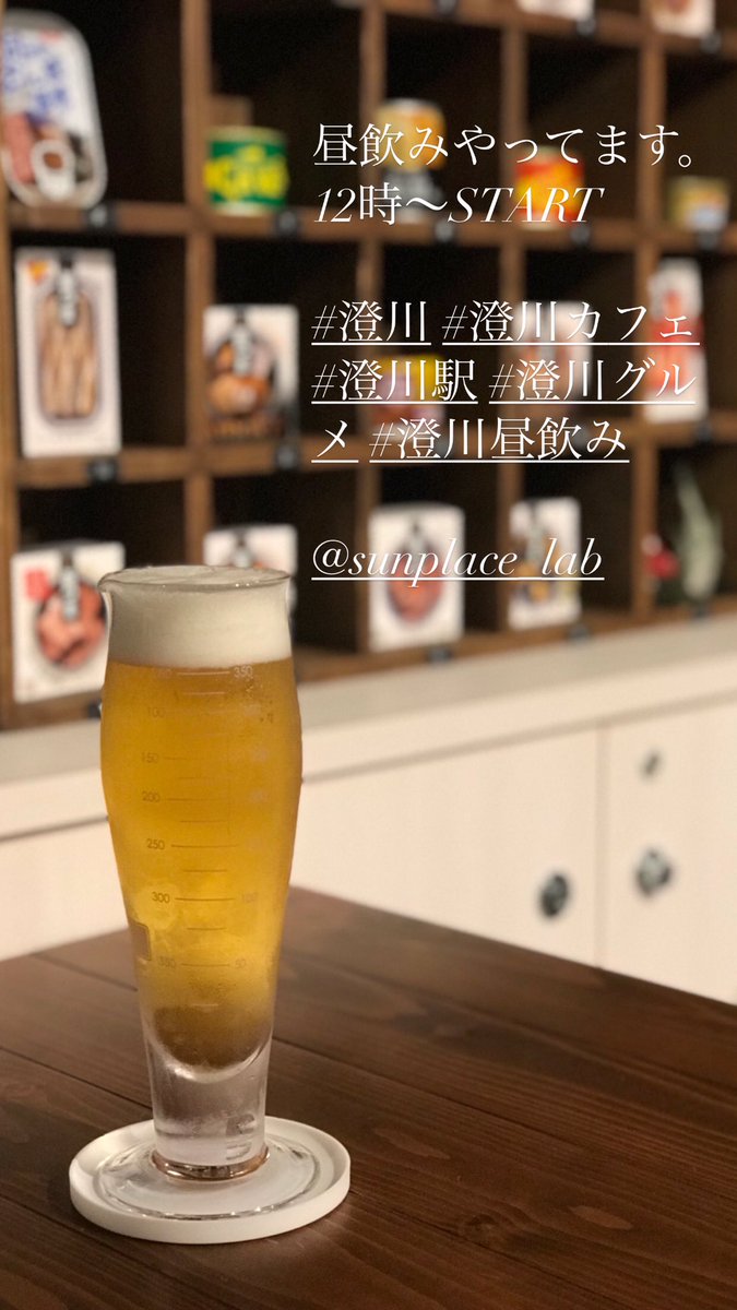 Top Tweets For 隠れ家カフェバー On Twitter Instalker