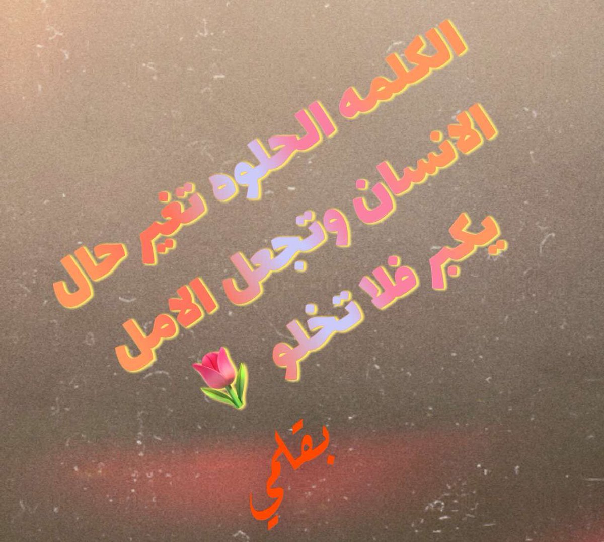 bayan11_88's tweet photo. https://t.co/0tFAjq7Btu
