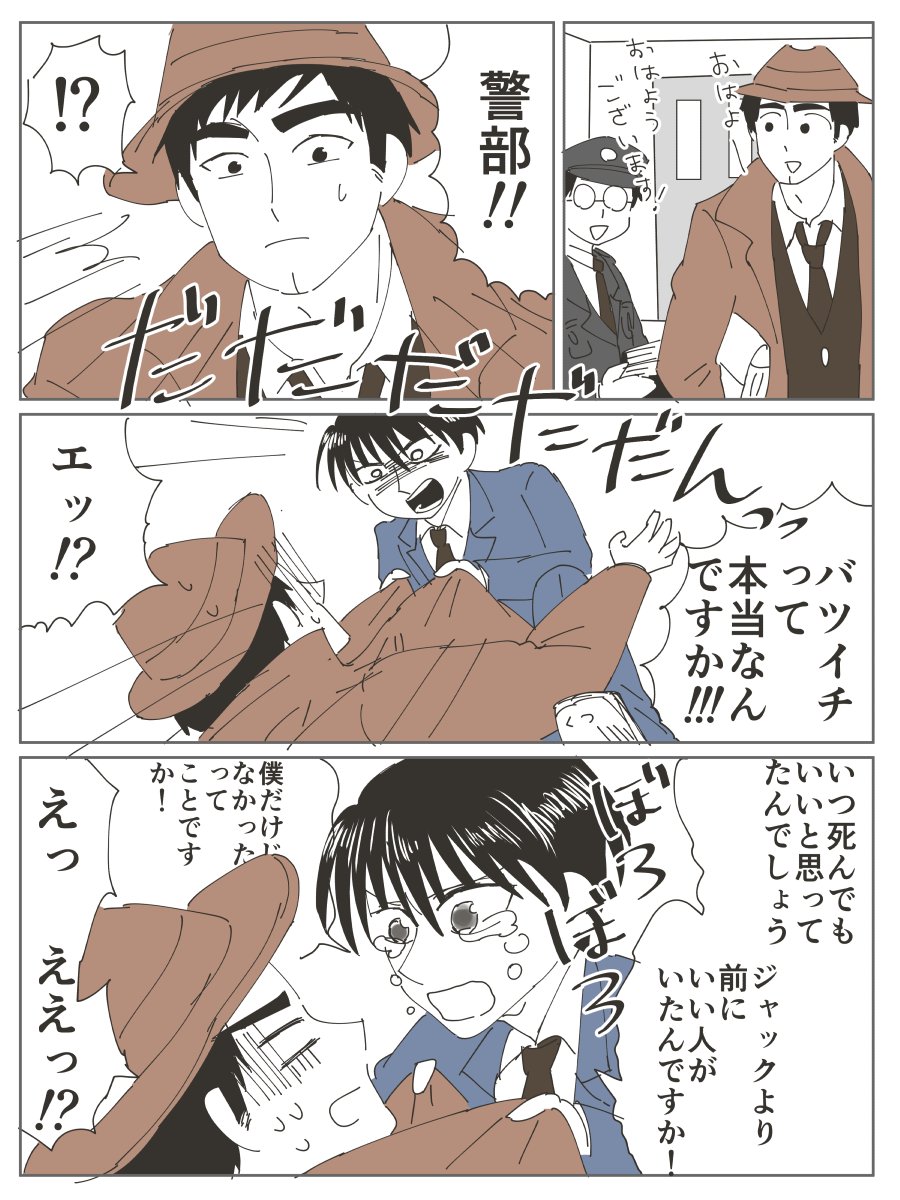 錦アン これは田中がわるい 