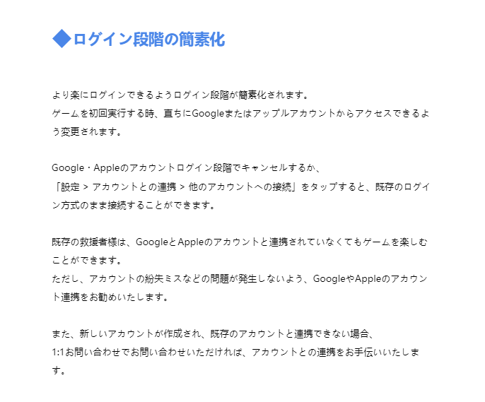 TripleFantasyJP's tweet photo. 【7月15日のアップデートノート②】

↓アップデートノート①の続きは以下からご確認ください💁‍♀️↓ https://t.co/nVrV5oerg9