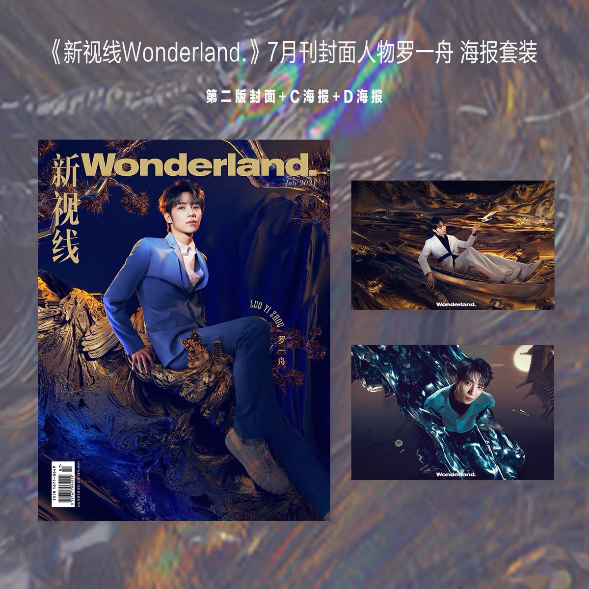 PP0316_'s tweet photo. ยอดขาย Wonderland ปก #LuoYizhou
ทำยอดขายไปทั้งหมด 135,756 ฉบับ คิดเป็นเงิน 6,109,020 หยวน!!!!!!
สร้างสถิติเป็น
ยอดขายอันดับ 1 ของ wonderland
ยอดขายสูงเป็นอันดับ 15!!!!!
เป็นบ้านที่ทรงพลังมากค่ะ กราบแม่ๆทุกคน https://t.co/kTtKGNHg5o