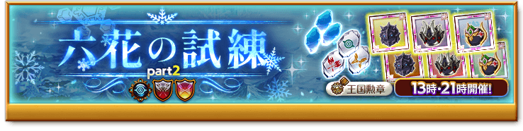 剣と魔法のログレス いにしえの女神 本格mmo Rpg セルラン推移と評価 アプリ情報まとめ Appmedia