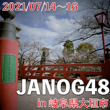 ShowNet_NOCTeam's tweet photo. 直前ではありますが、明日ShowNet NOCチームの中村さんがJANOG48 Meetingで発表されるとのことなのでお知らせ。
Interop Tokyo 2021 ShowNetでデプロ...
https://t.co/EjtFd5BuHZ
#interop21 #shownet https://t.co/NpO7dS9xhE