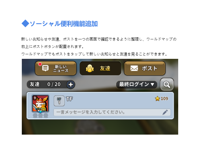 TripleFantasyJP's tweet photo. 【7月15日のアップデートノート①】

7月15日に6.15.0アップデートが実行されます🥳

↓詳細は以下からご確認ください↓ https://t.co/SgU6gbOK8O