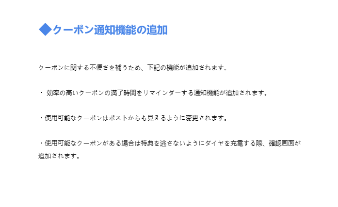 TripleFantasyJP's tweet photo. 【7月15日のアップデートノート①】

7月15日に6.15.0アップデートが実行されます🥳

↓詳細は以下からご確認ください↓ https://t.co/SgU6gbOK8O