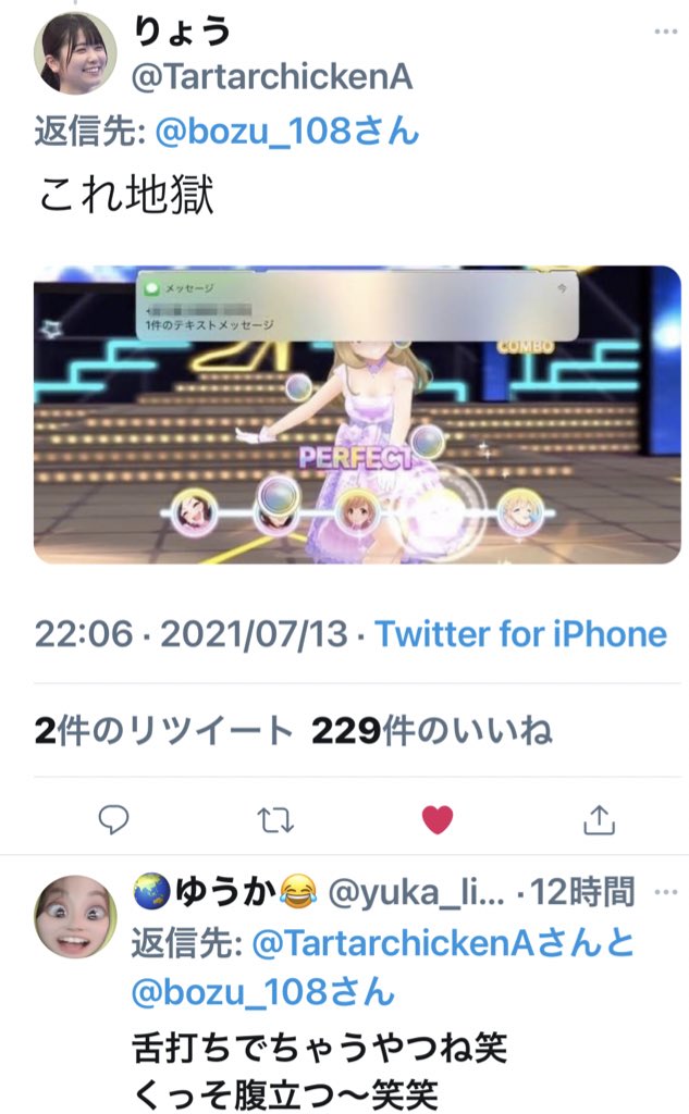 bozu_108's tweet photo. 音ゲーやってる人にしか分からないこと選手権

最優秀賞、金賞、入選、入選 https://t.co/394KqgYtb6