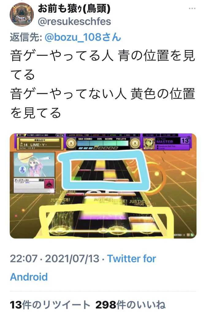 bozu_108's tweet photo. 音ゲーやってる人にしか分からないこと選手権

最優秀賞、金賞、入選、入選 https://t.co/394KqgYtb6