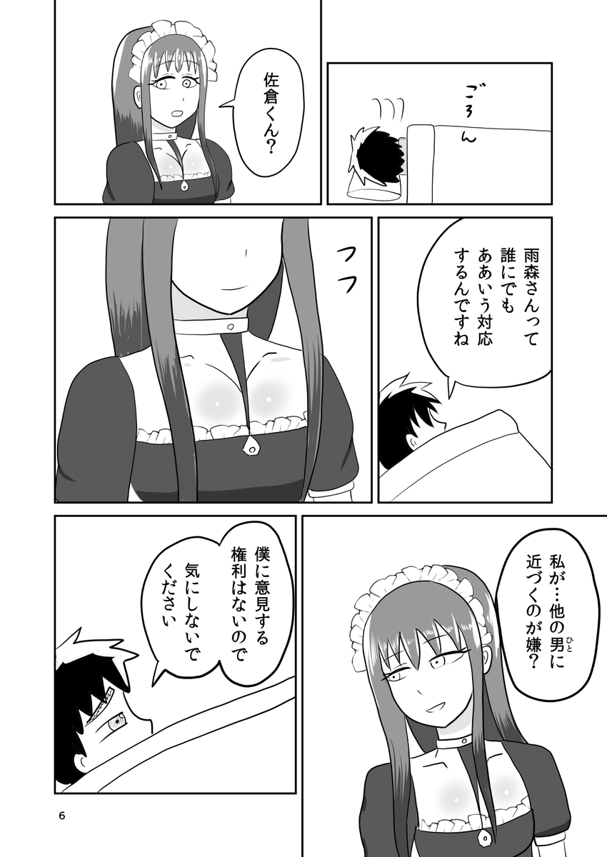 (6/10) 