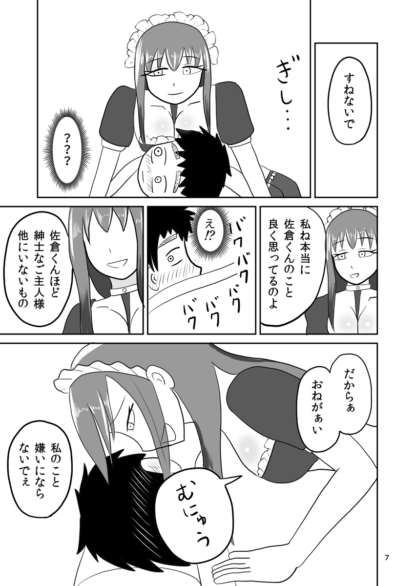 (6/10) 