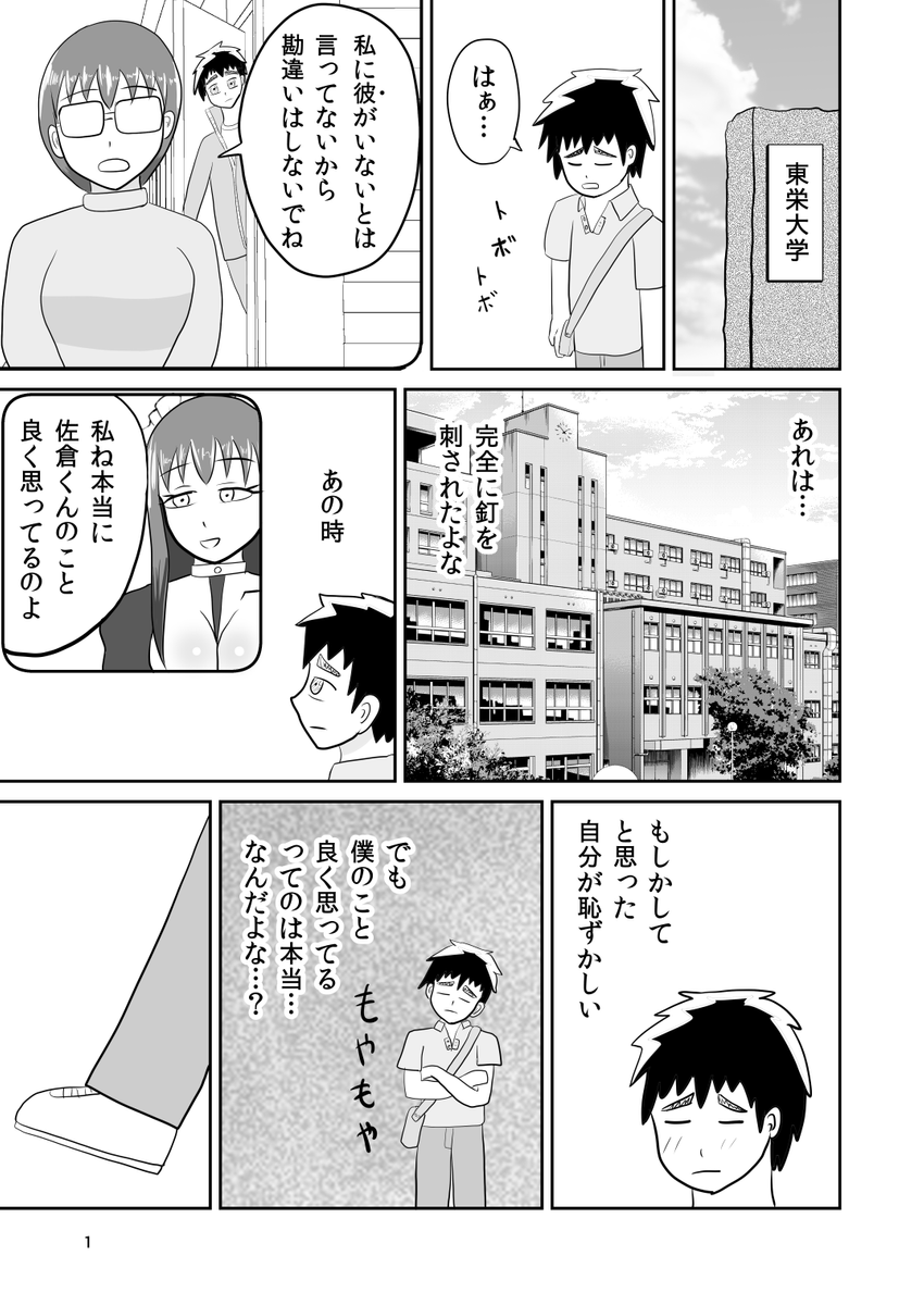 (7/10) 