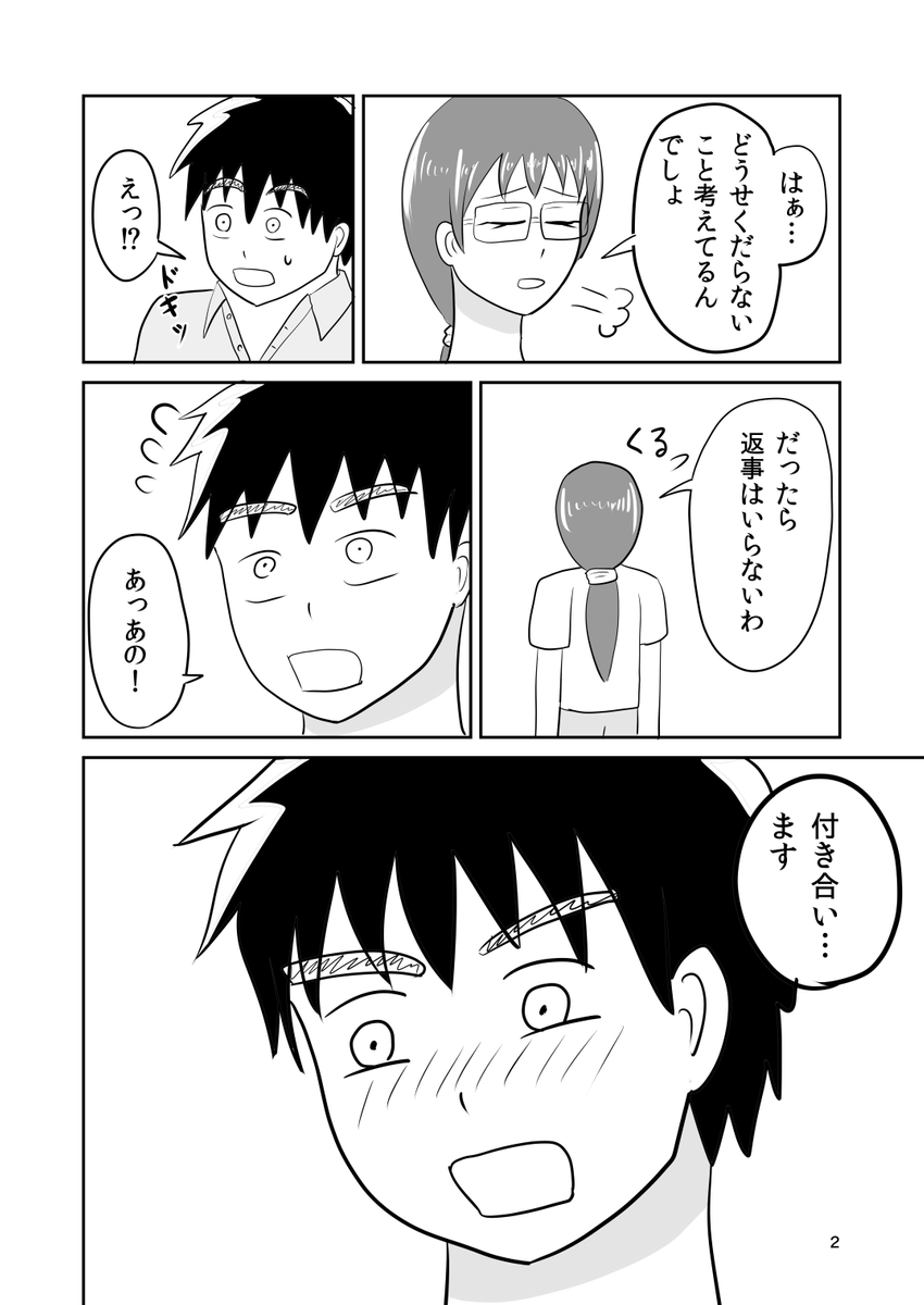 (9/10) 