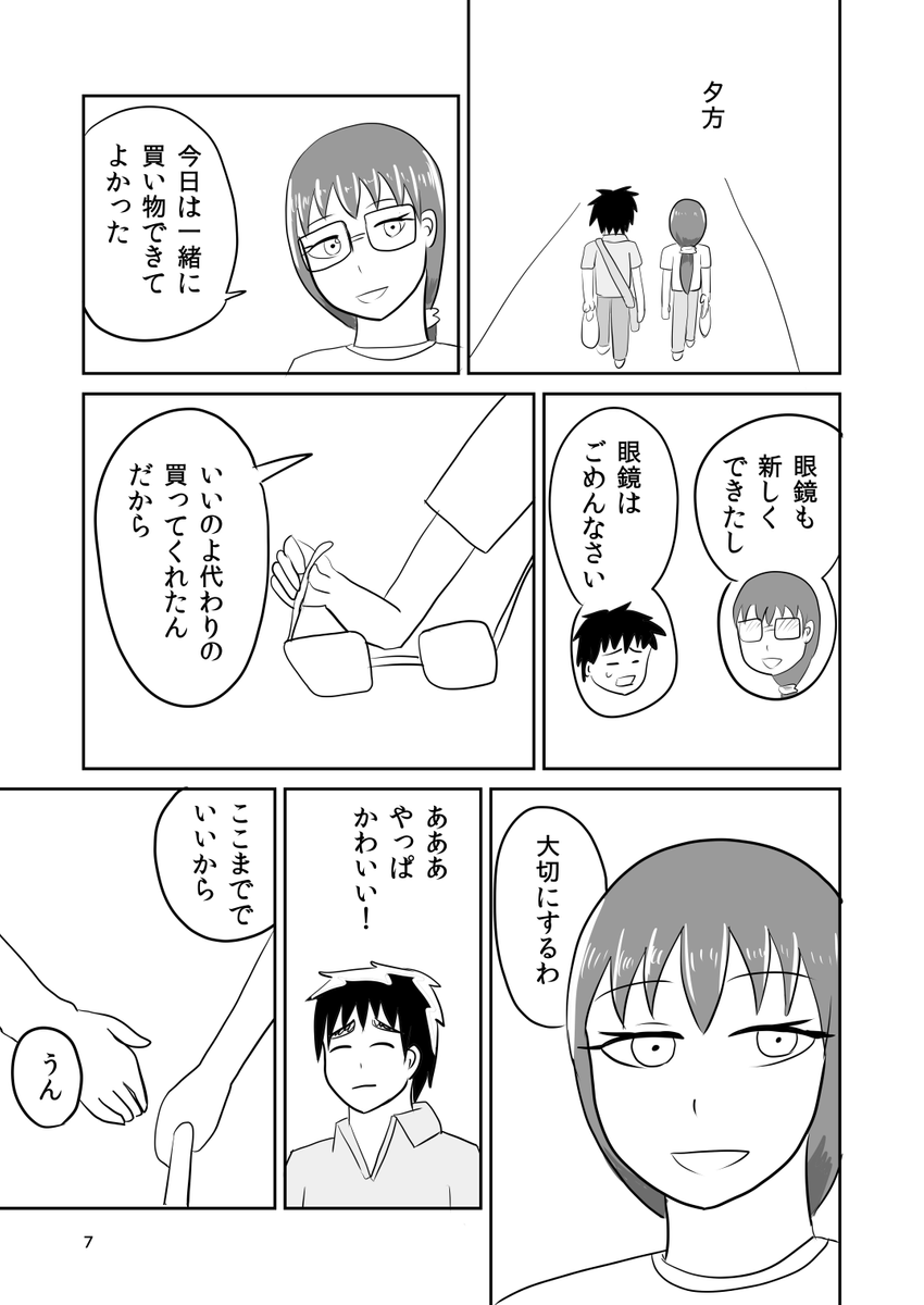 (10/10)
※Twitter 一括アップくんより送信
https://t.co/XfZGUFhrdU 
