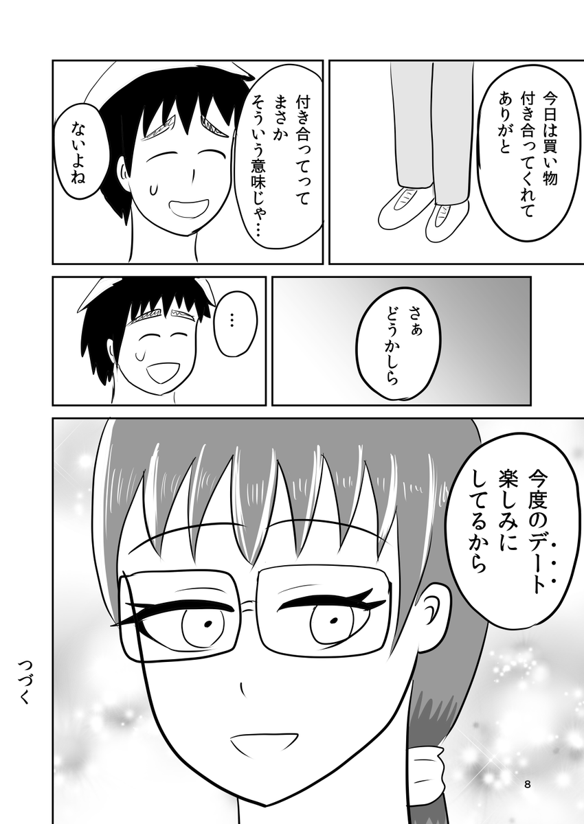 (10/10)
※Twitter 一括アップくんより送信
https://t.co/XfZGUFhrdU 