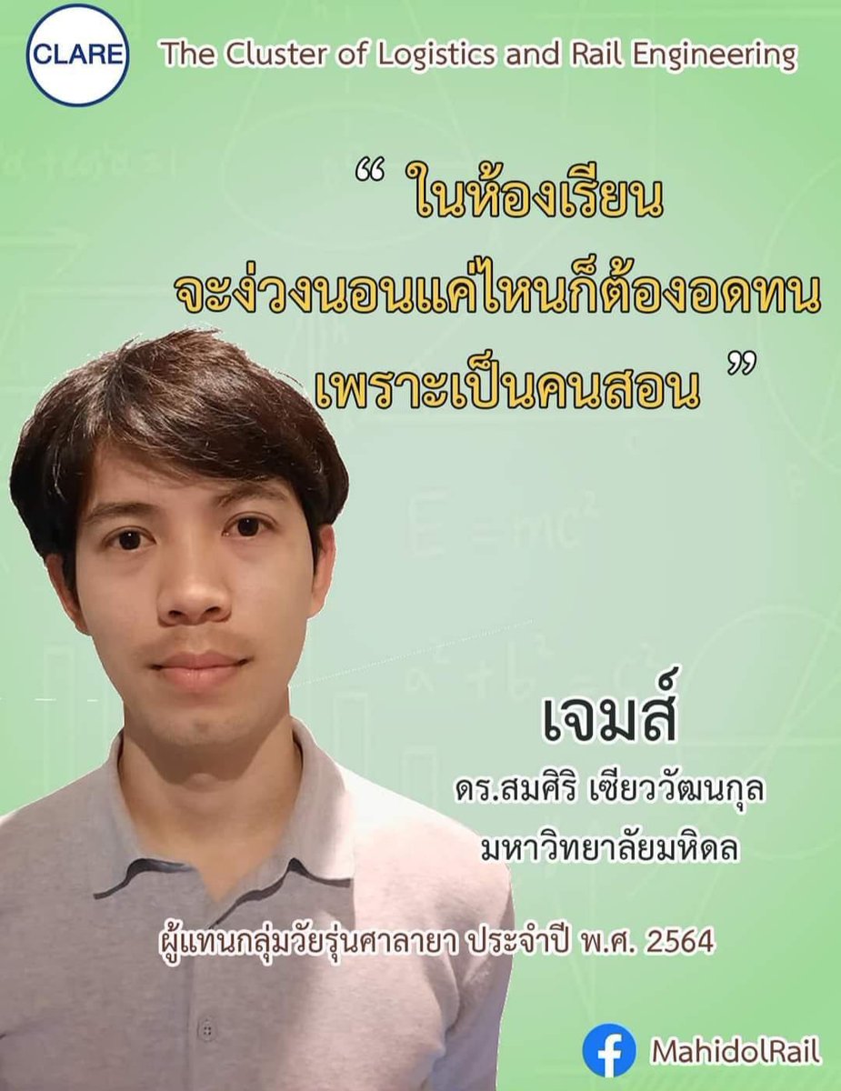 mynt tweet media