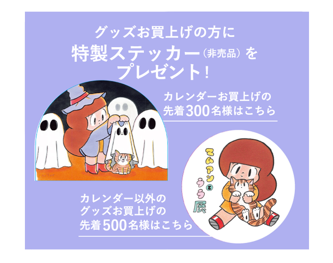 きゅのtwitterイラスト検索結果 きゅのtwitterイラスト検索結果