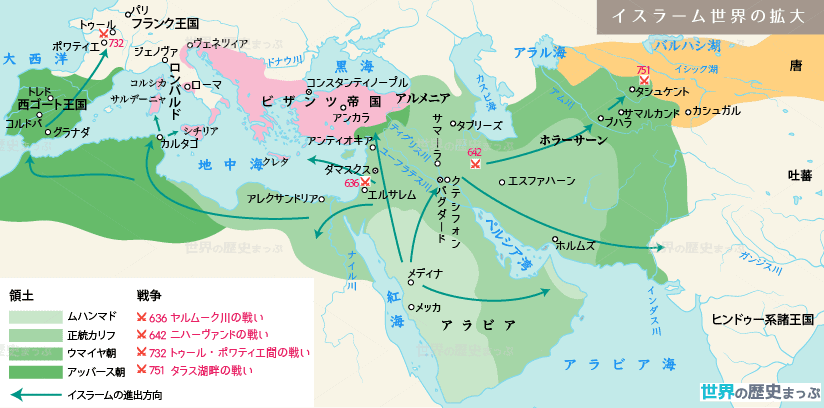 【中古本】イスラーム世界歴史地図 中古本】イスラーム世界歴史地図 中古本】イスラーム世界歴史地図