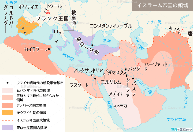 【中古本】イスラーム世界歴史地図