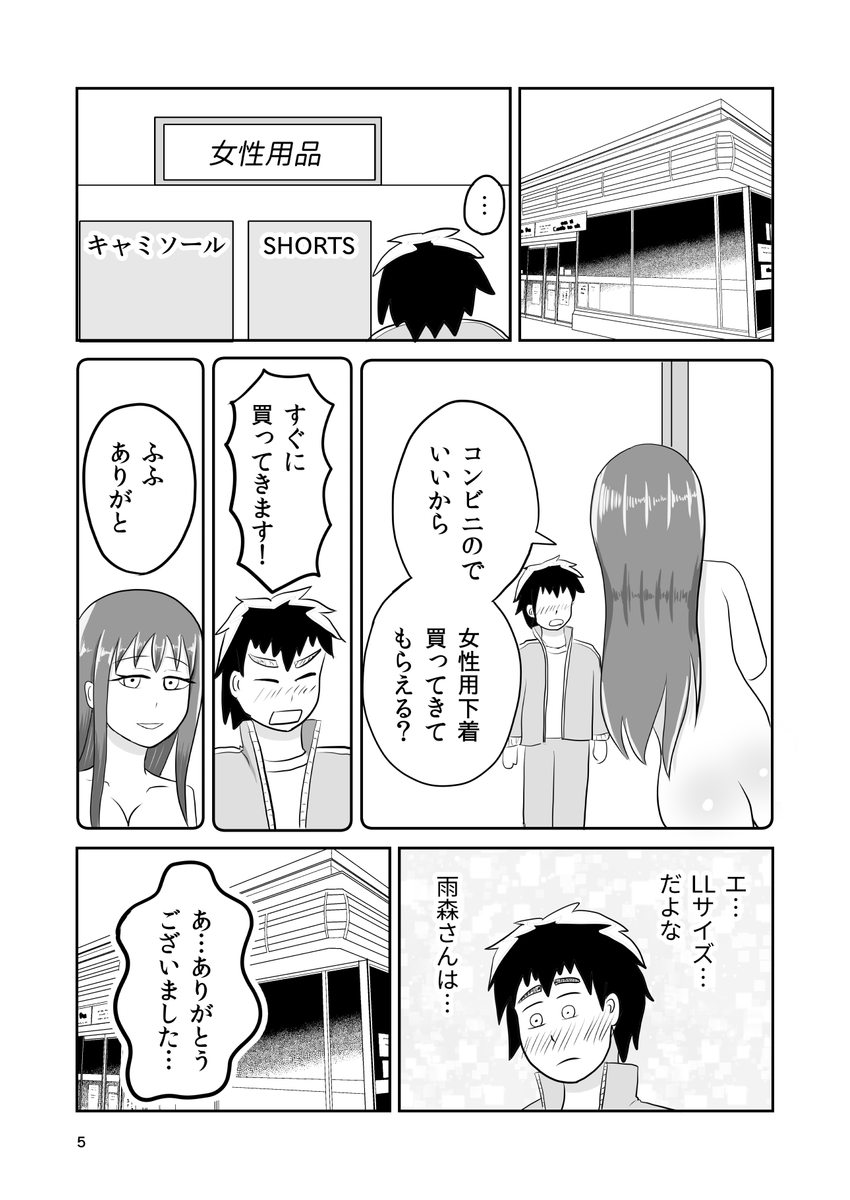 (2/10) 
