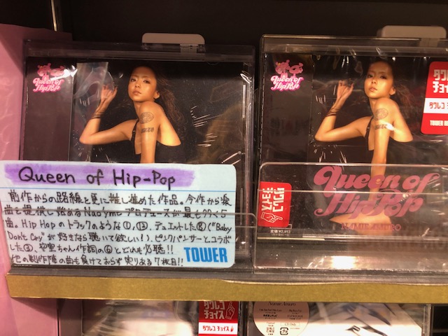 安室奈美恵 作品 映画 ドラマ 最新情報まとめ みんなの評判 評価が見れる ナウティスモーション 4ページ目