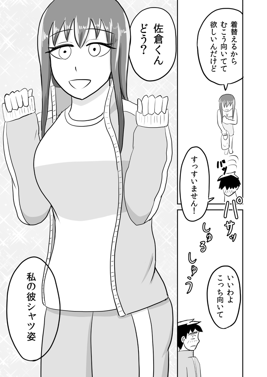 (2/10) 