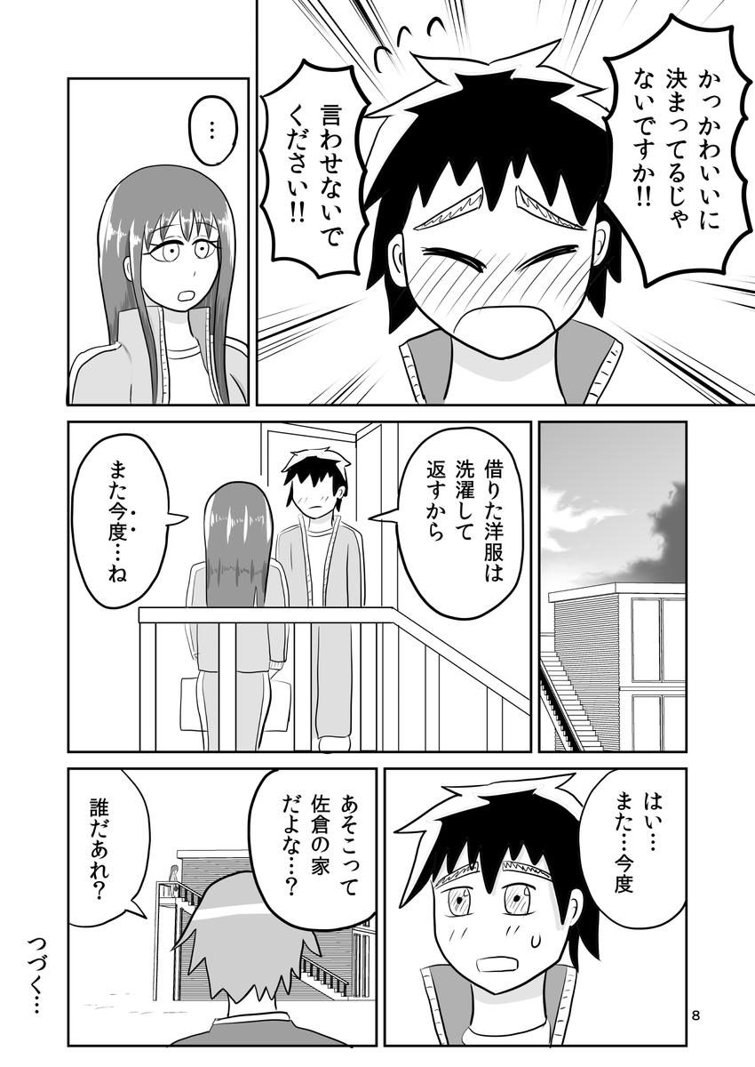 (2/10) 