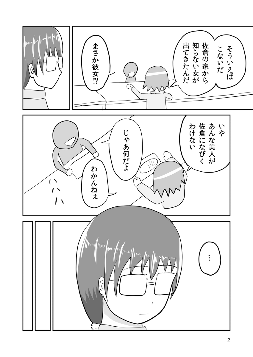 (3/10) 