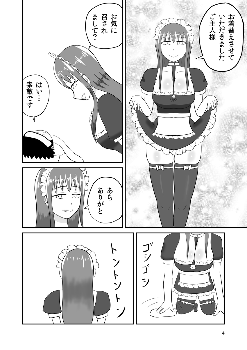 (3/10) 