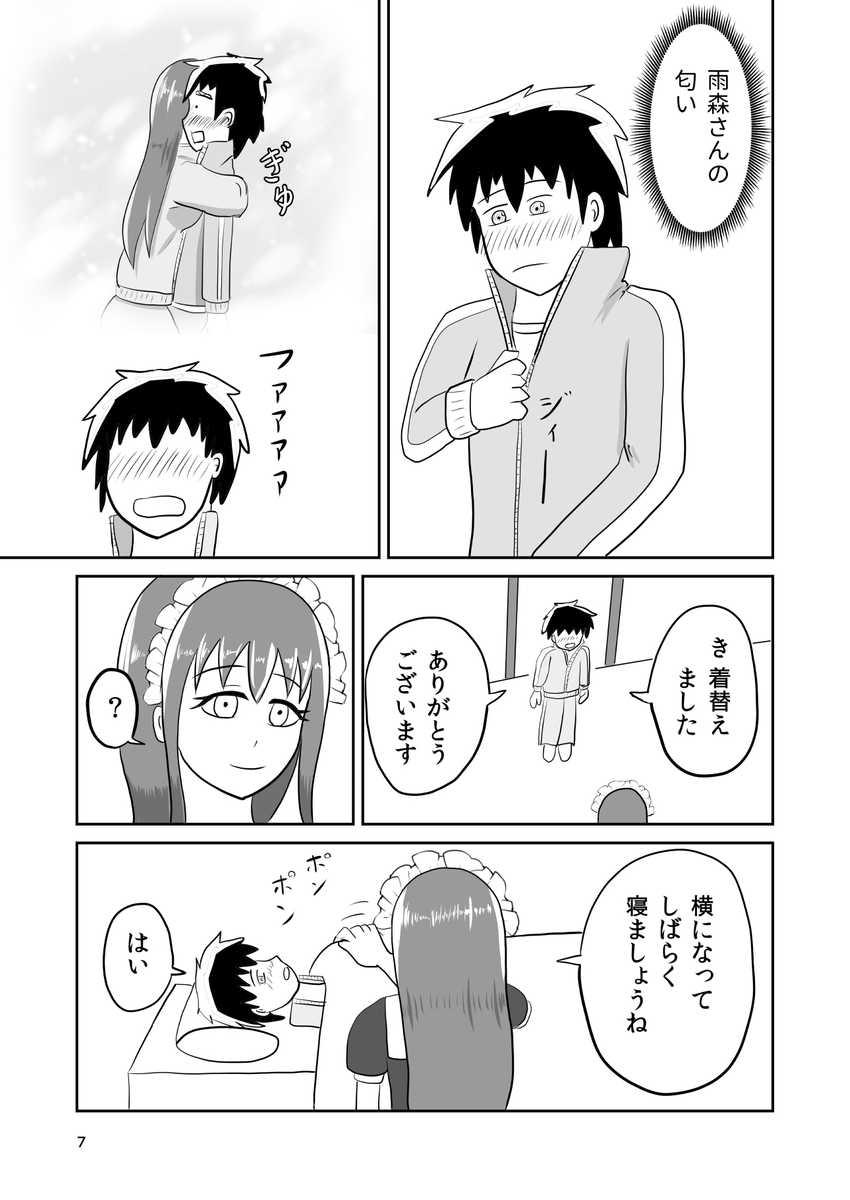 (4/10) 