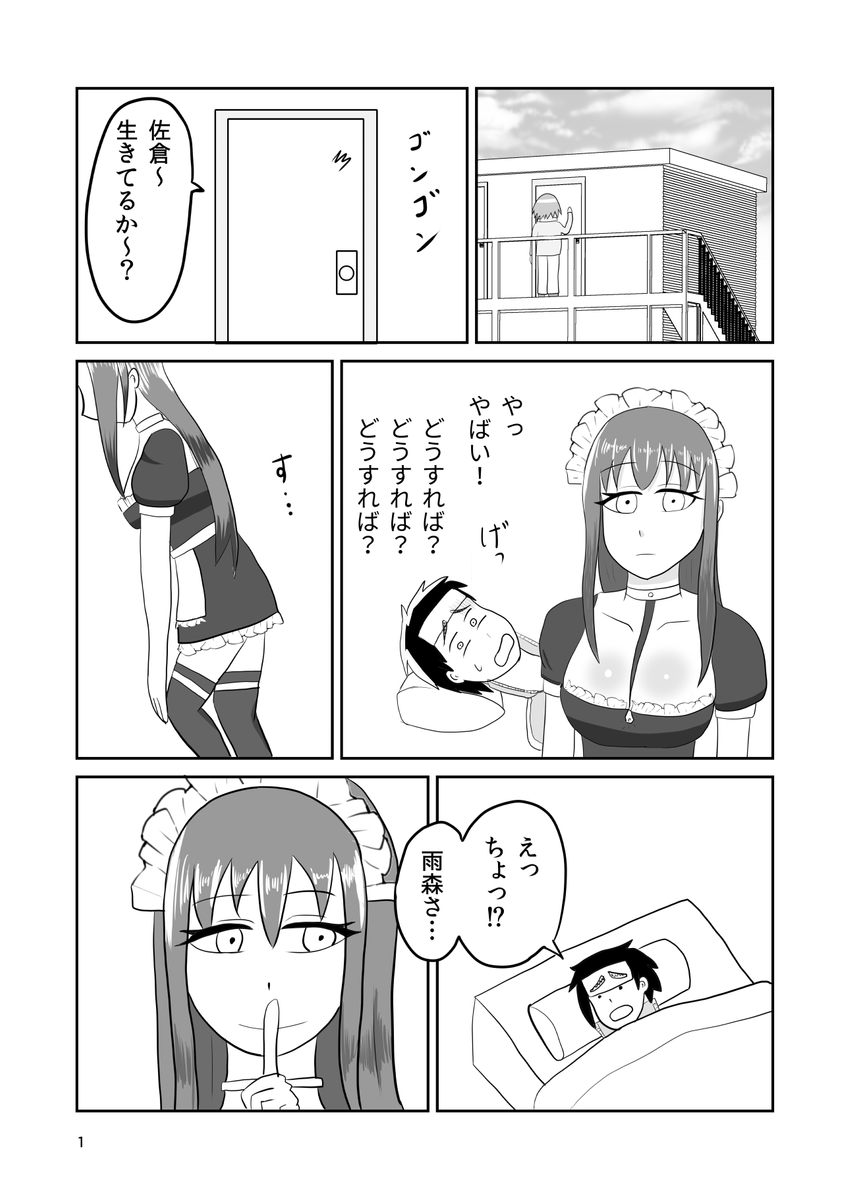 (5/10) 