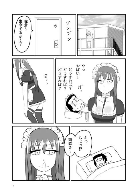 (5/10) 