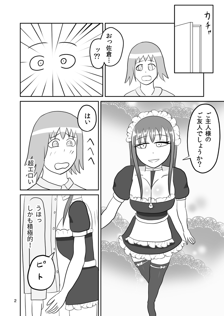 (5/10) 