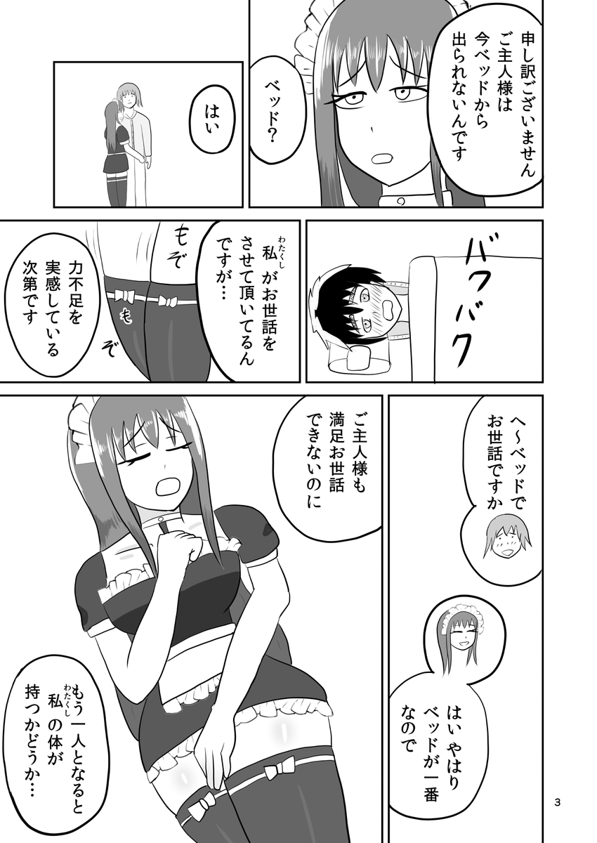 (5/10) 
