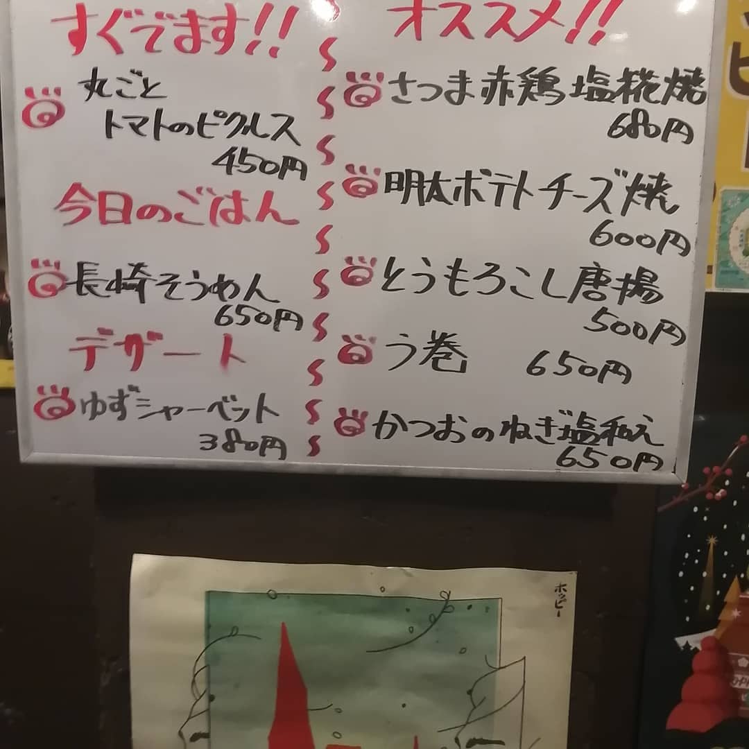 みんなの かわ焼きまいける 口コミ 評判 食べたいランチ 夜ごはんがきっと見つかる ナウティスイーツ