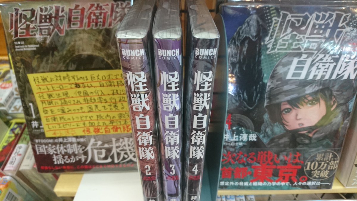 ヴィレッジヴァンガード西葛西 Vvnishikasai Twitter