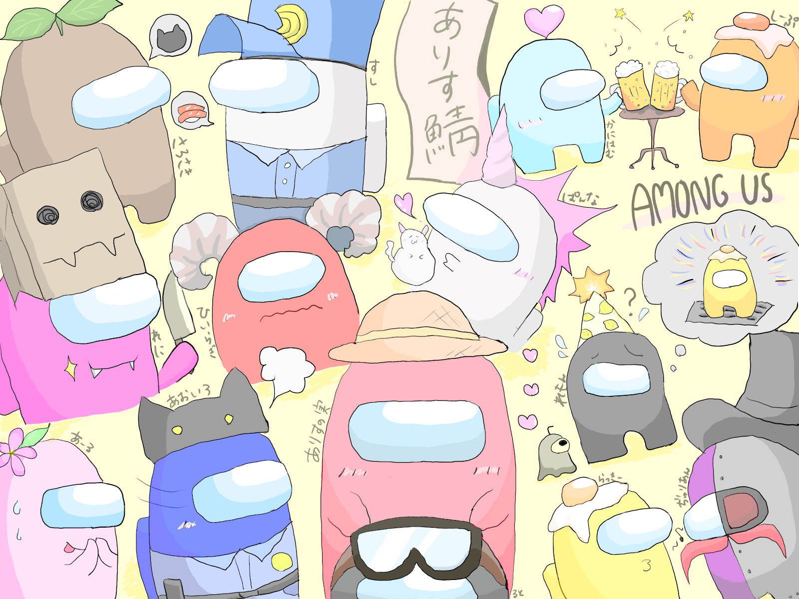 Twitter 上的 ると 隙間埋める技術なく すかすかな感じするけど 一応かけました アップすると粗が目立つので遠目で見てください 笑 みなさんいつもありがとうございますの気持ちを込めて ありす鯖 Amongus Amongusイラスト T Co