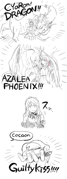 本当カッコいい 