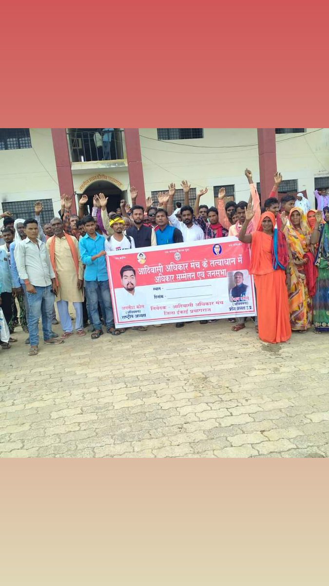 Adivasi per dur bebohar karne hetu fasi ki mang