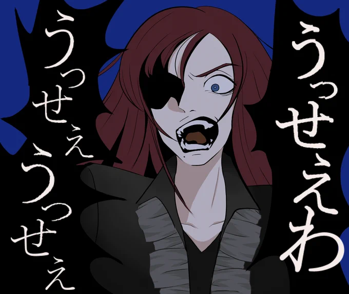 FNS歌謡祭のTakamiyの「うっせえわ」楽しみすぎて結局描いた!
歌うのかは知りません←
ギターだけかな? 