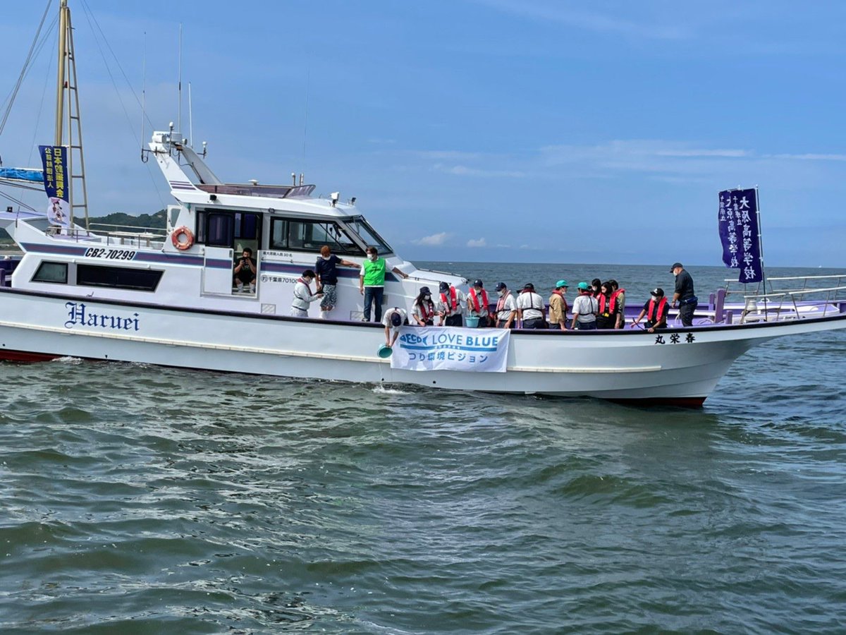 大原港 長福丸 俊輔 Syunsuke1091 Twitter